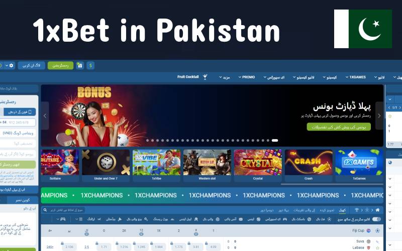 Top Features of 1xBet in Pakistan